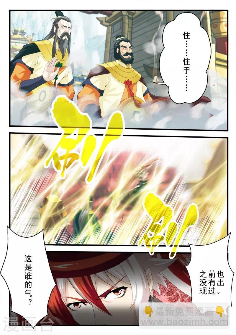 第148话下
