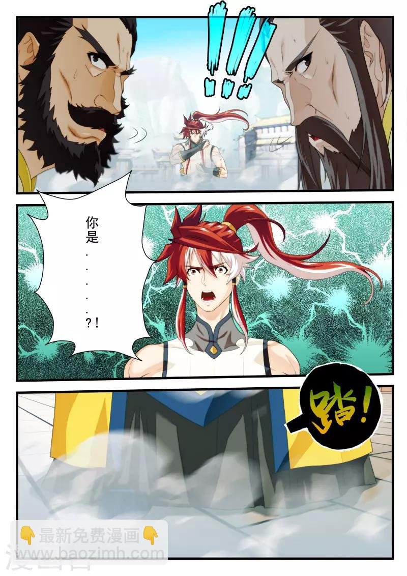 第148话下