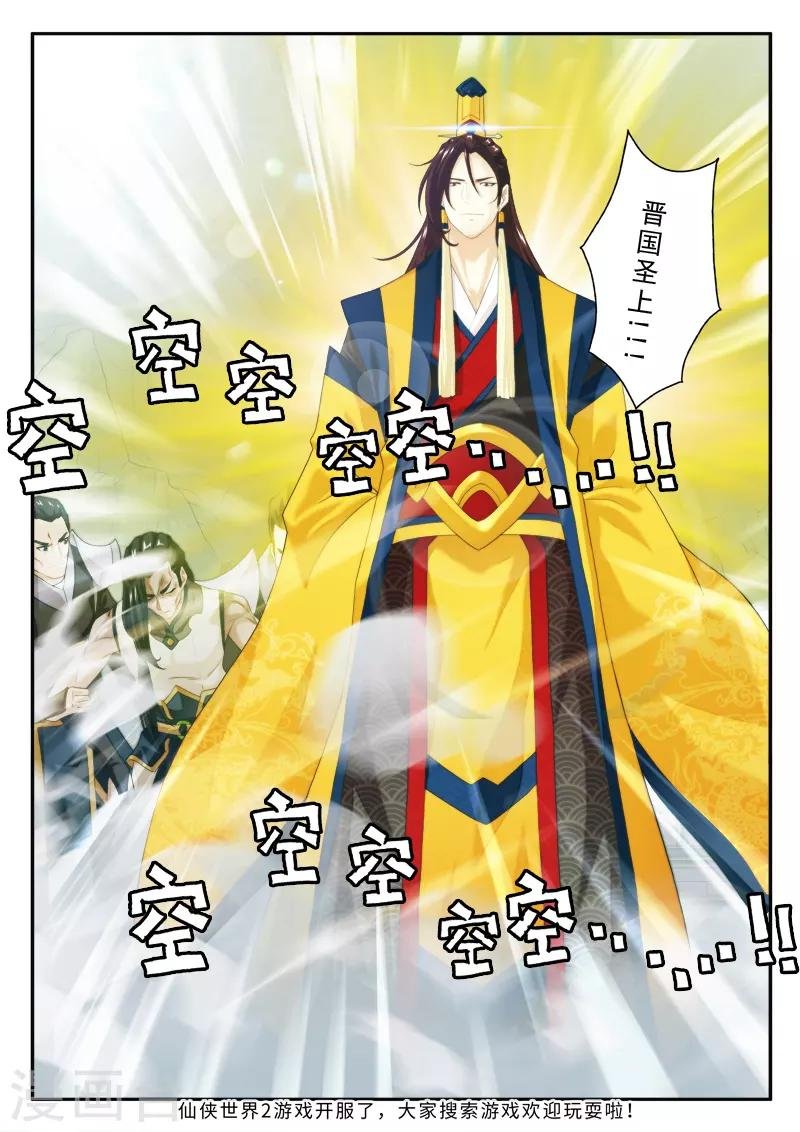 第148话下