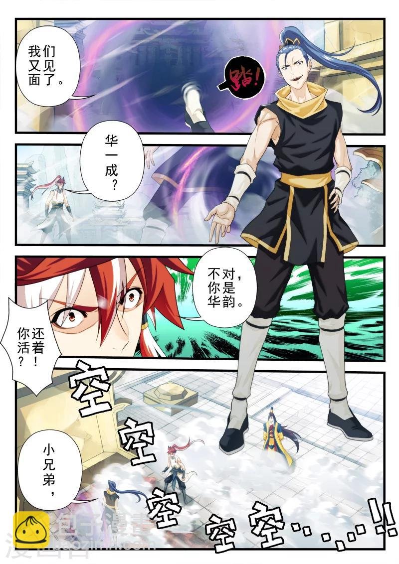 第149话上