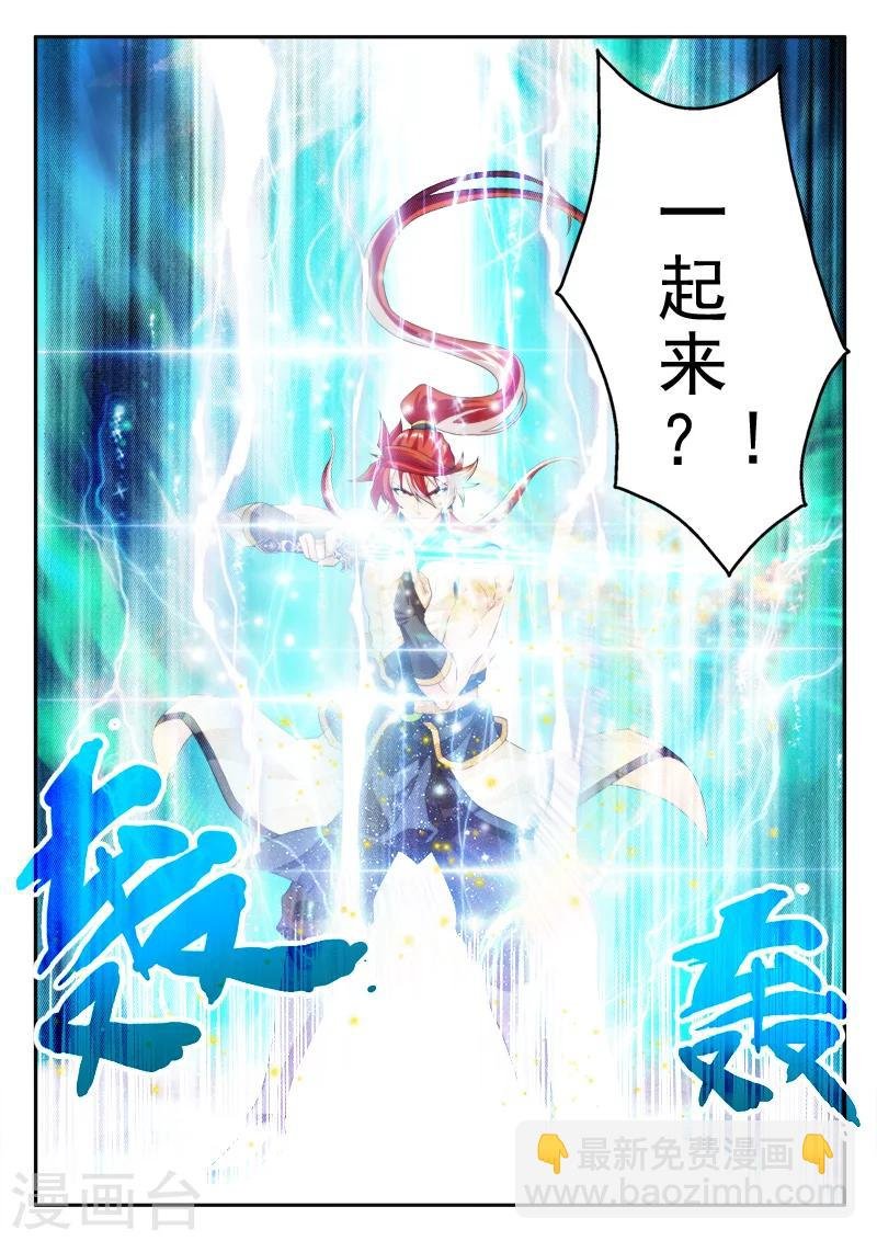第149话下