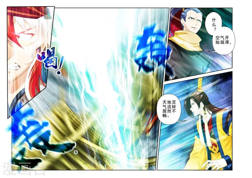第149话下