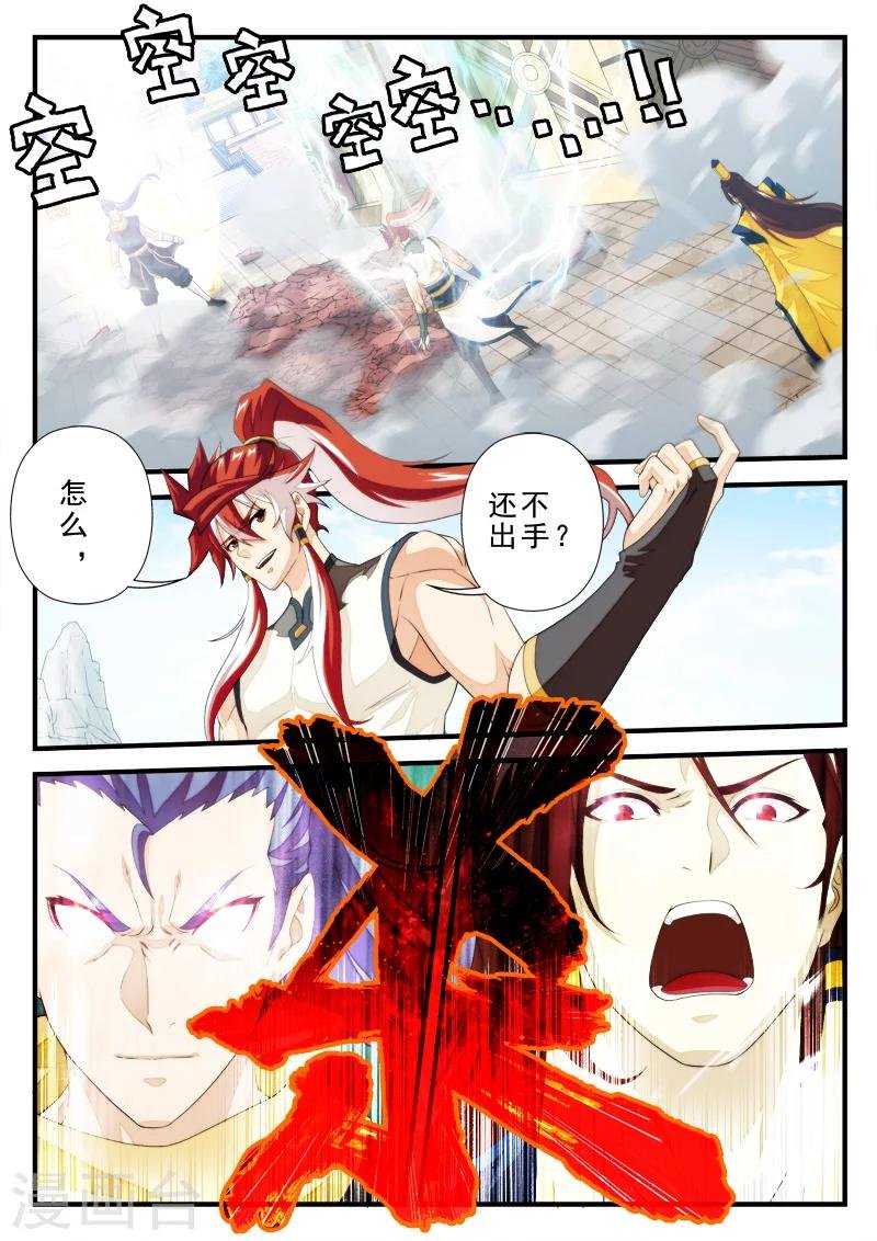第150话上