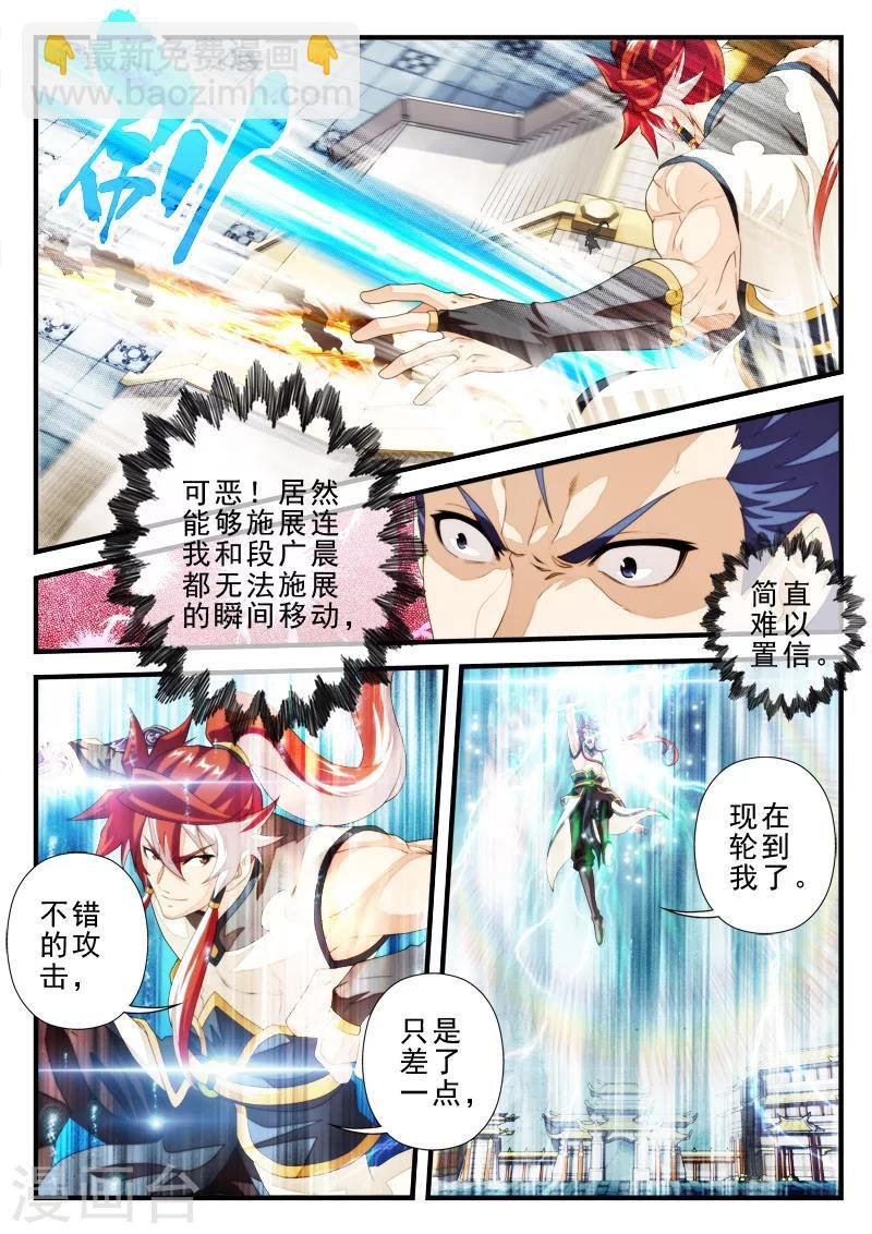 第150话上