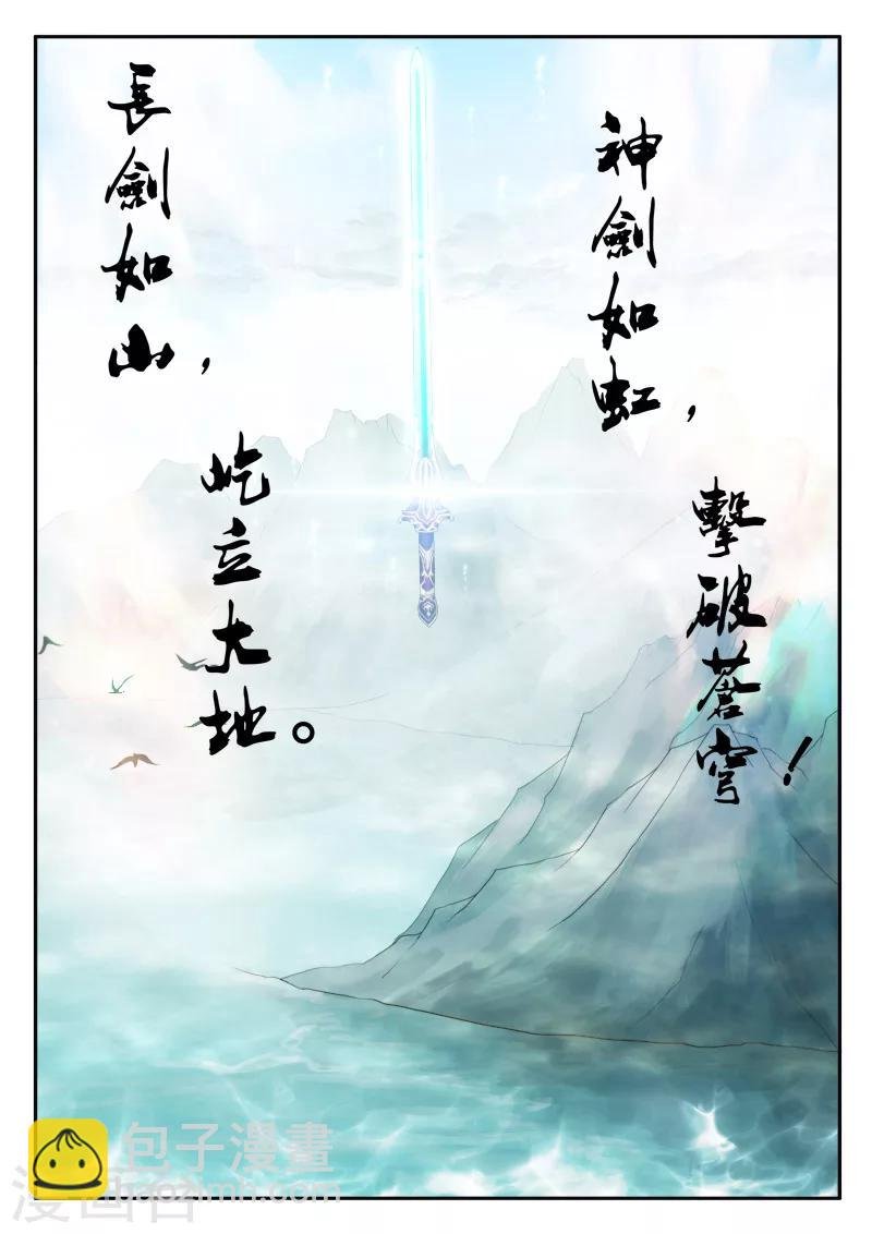 第150话上