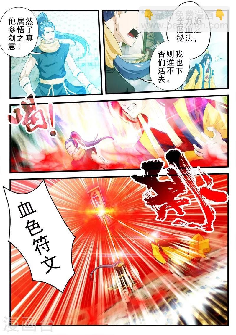 第150话上
