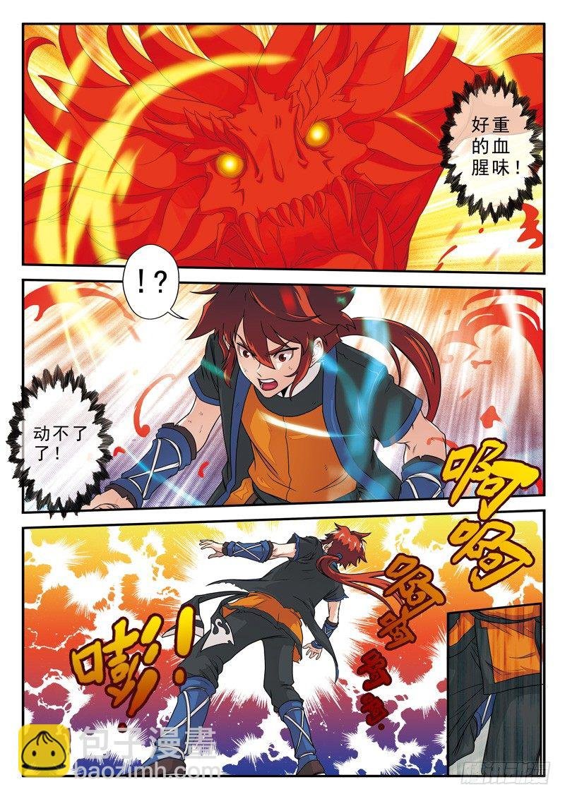 第09话