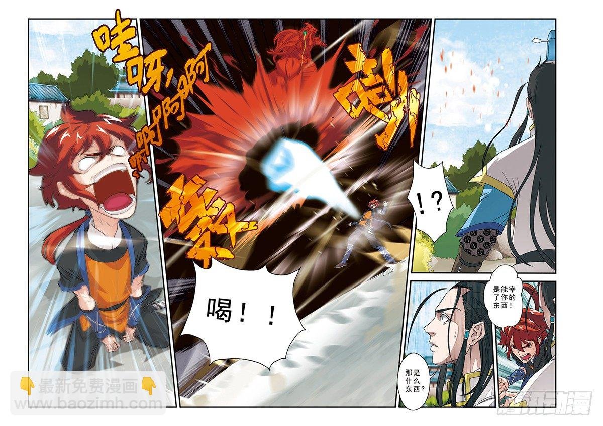 第09话