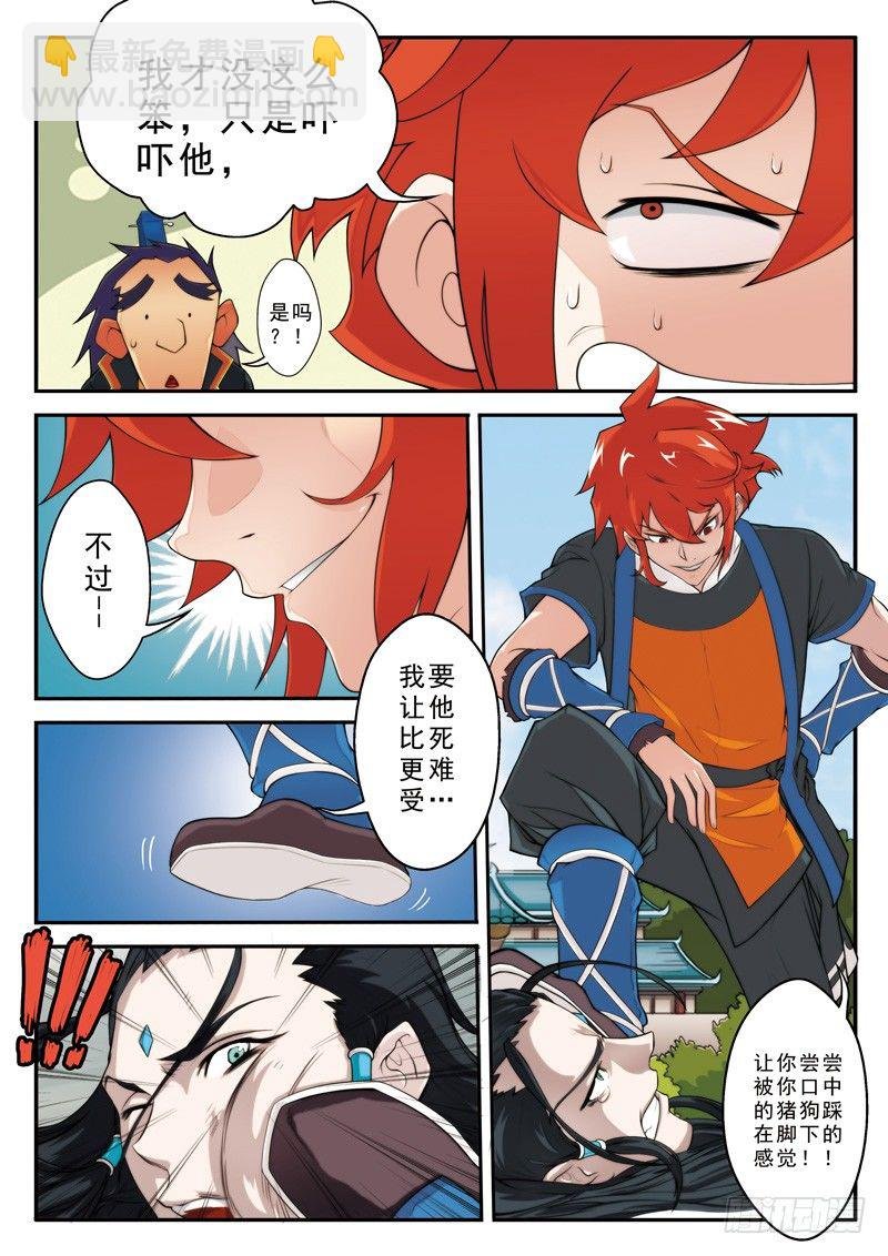 第09话