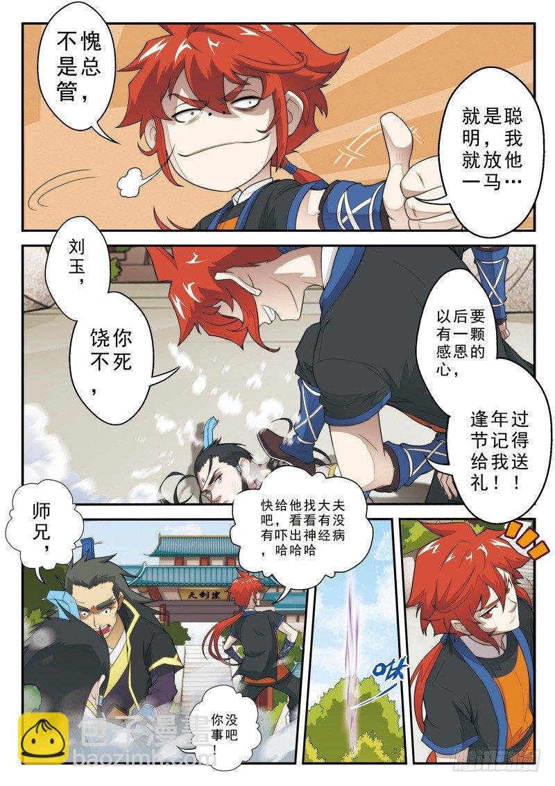 第09话