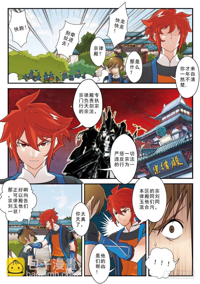 第09话