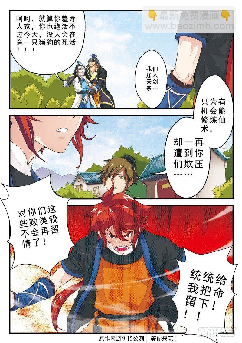 第09话