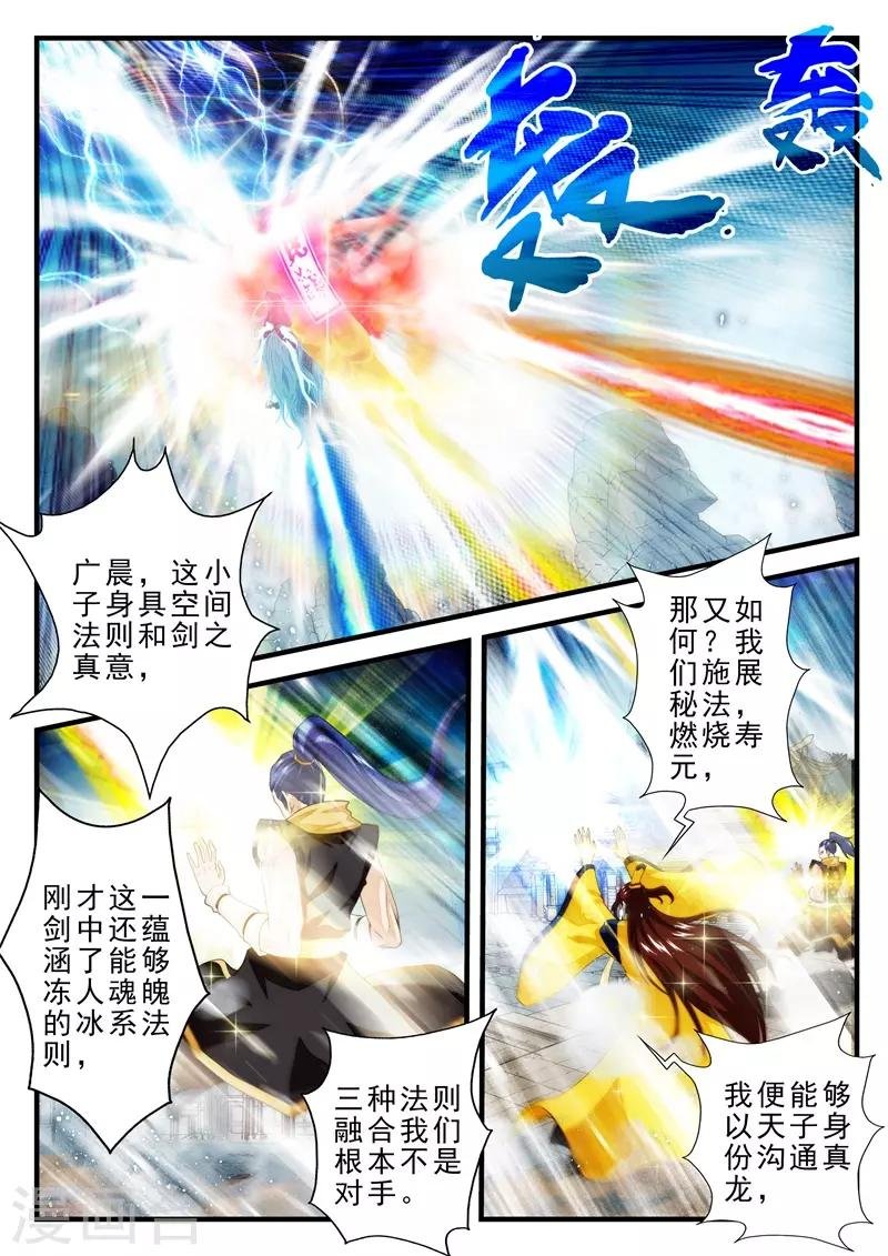 第150话下