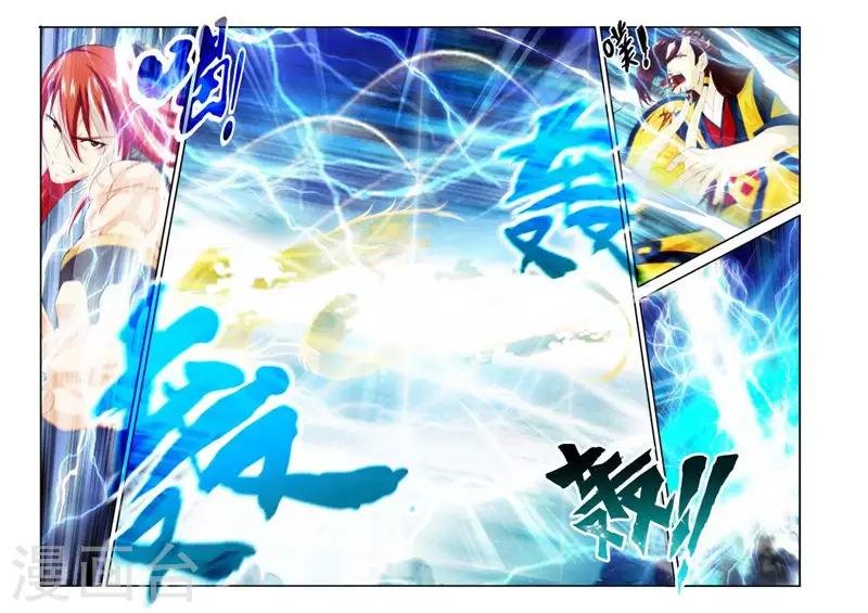 第150话下