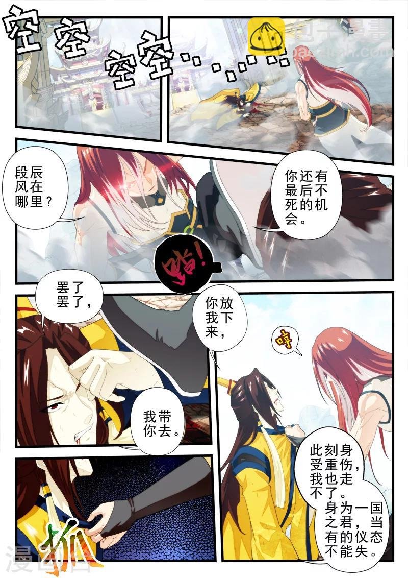 第151话上
