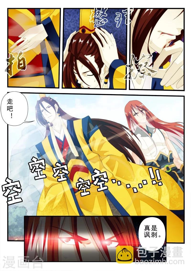第151话上