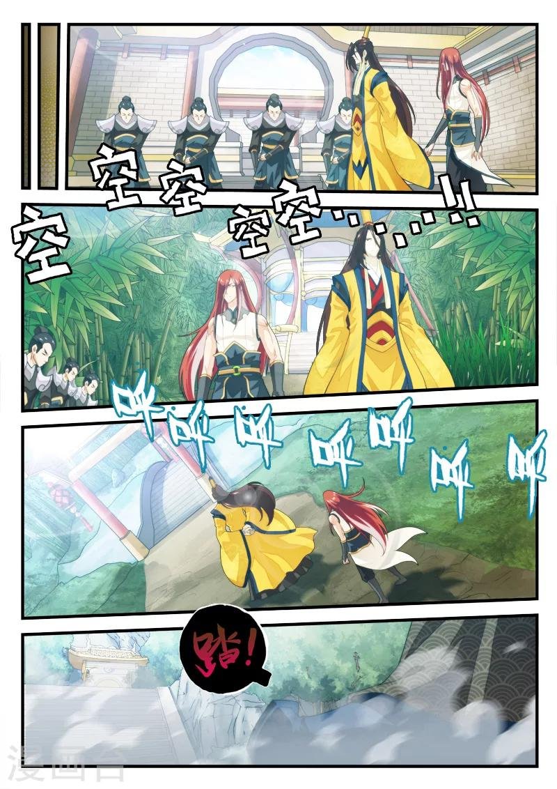 第151话上