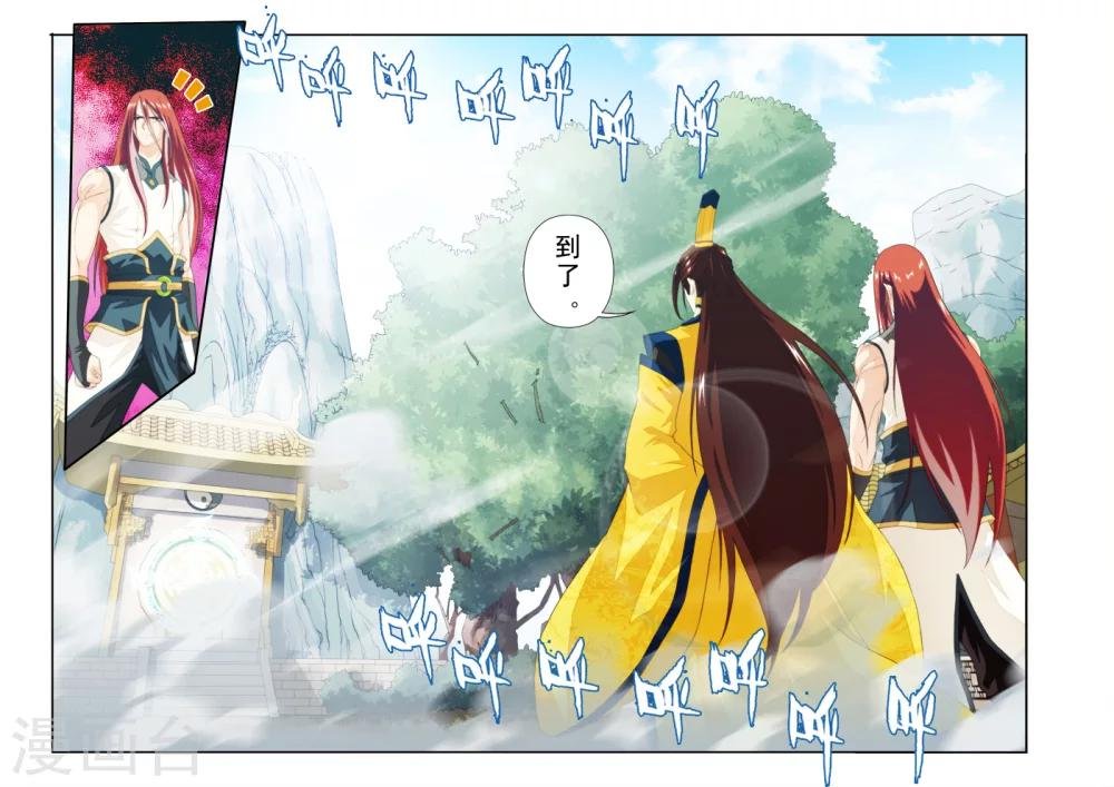 第151话上