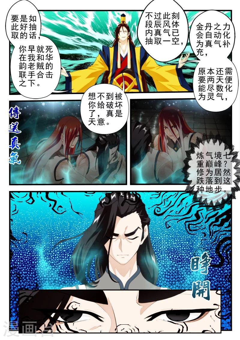 第151话下