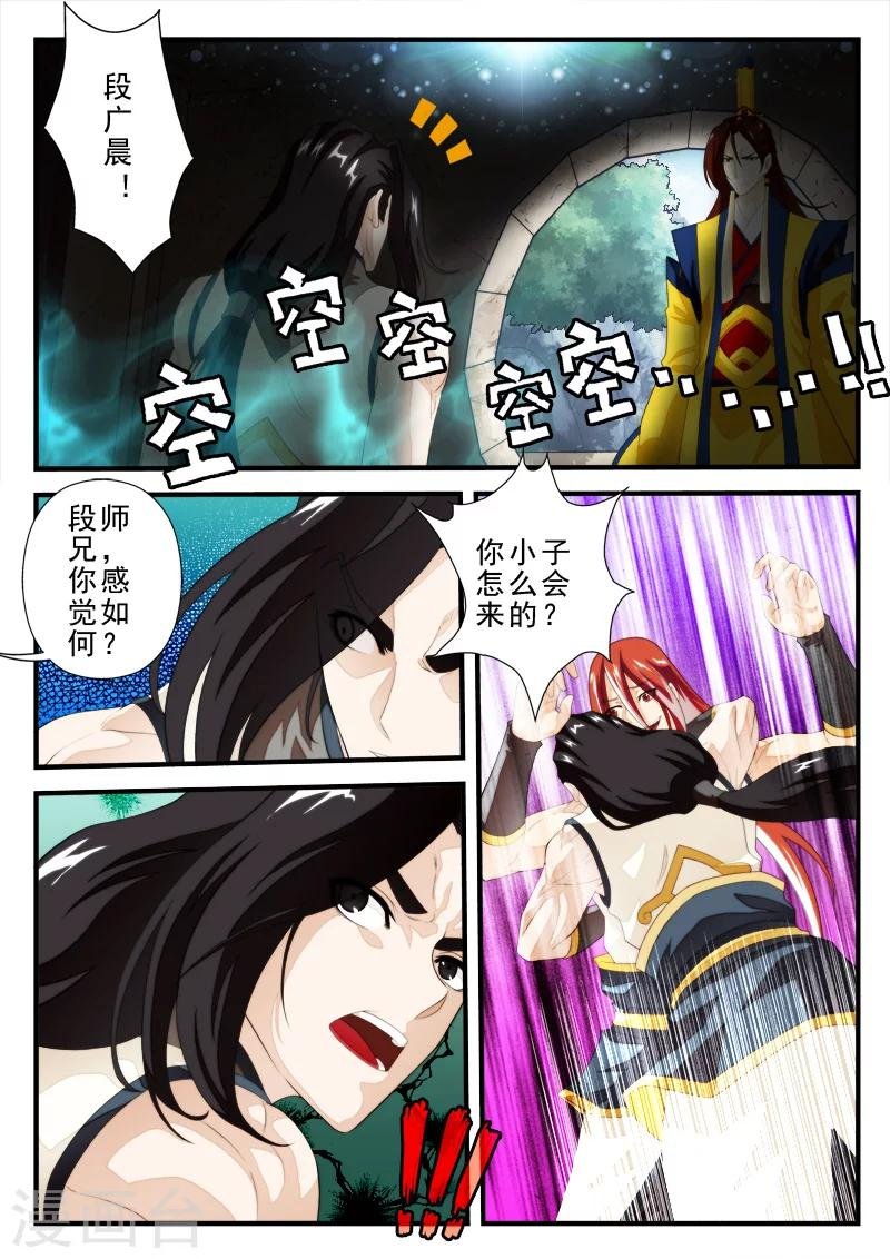 第151话下