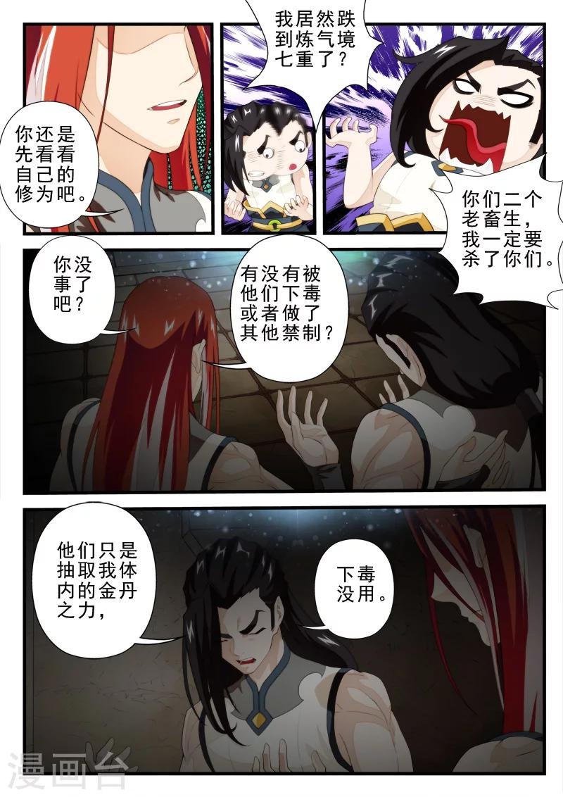 第151话下
