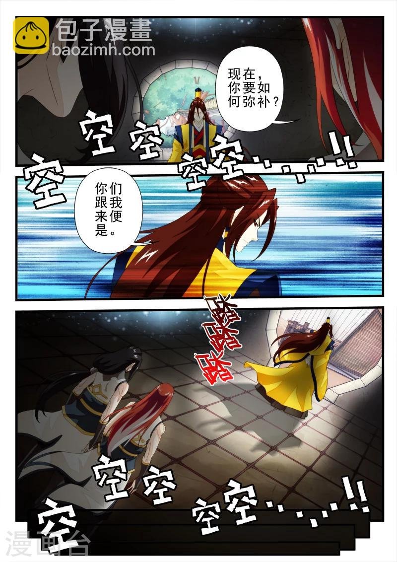 第151话下