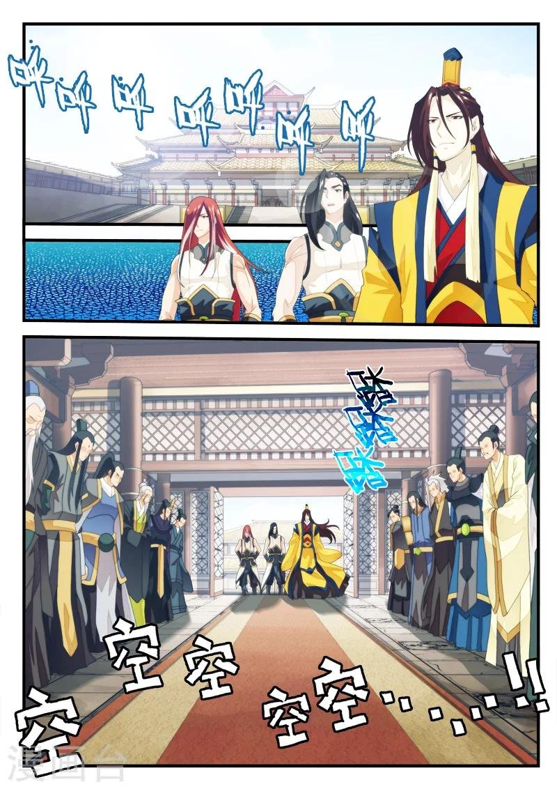 第151话下