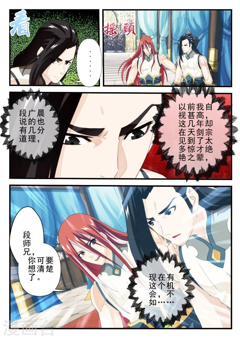 第152话下
