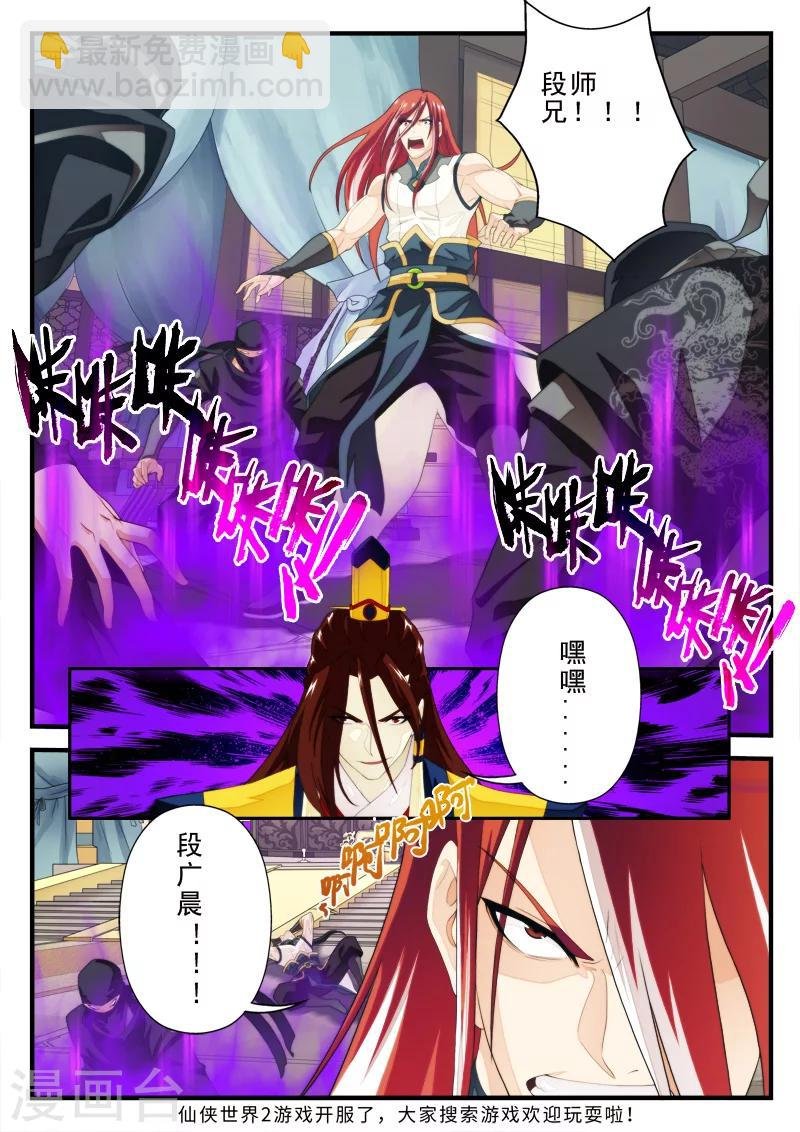 第152话下