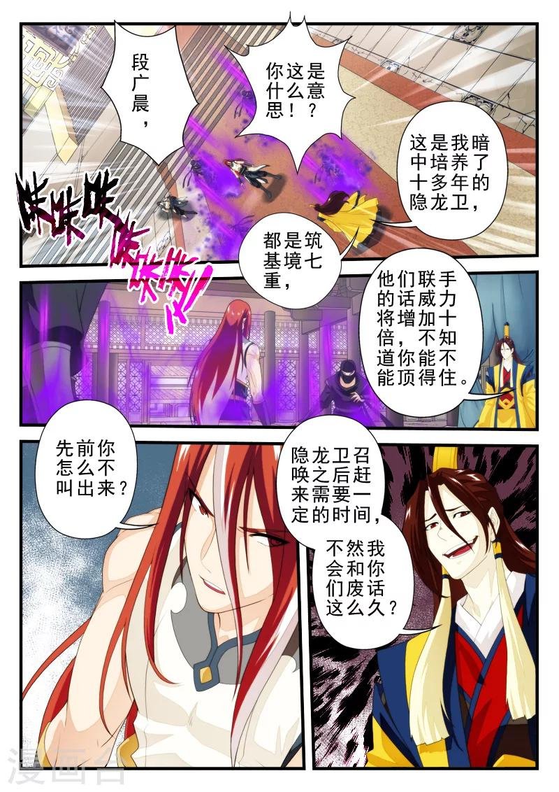 第153话上
