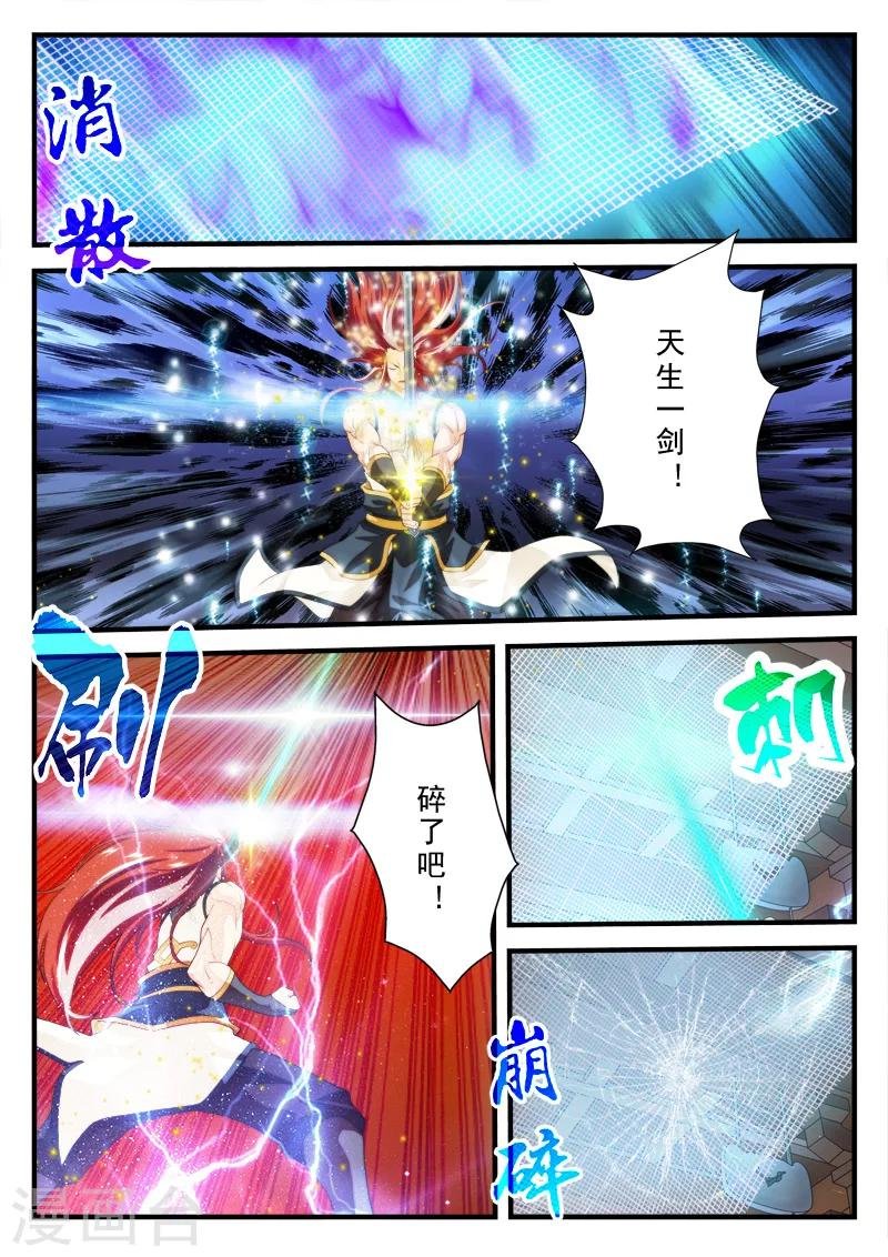 第153话上
