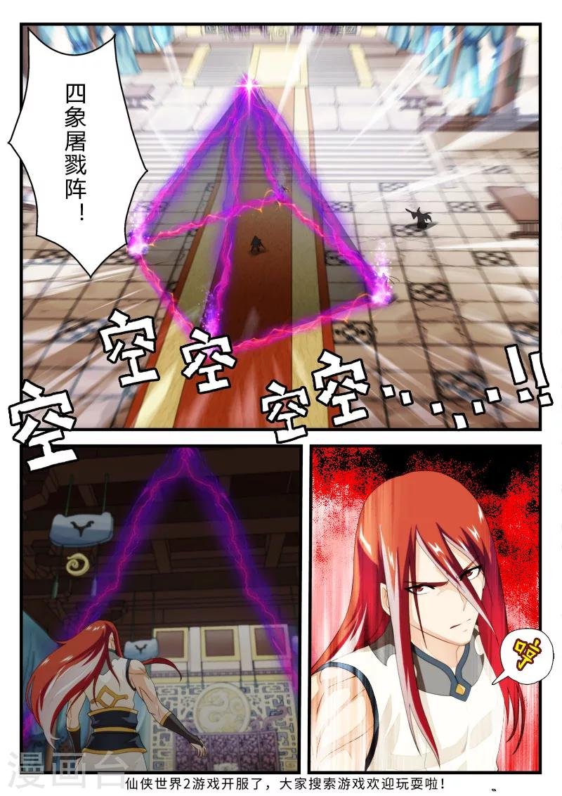 第153话上