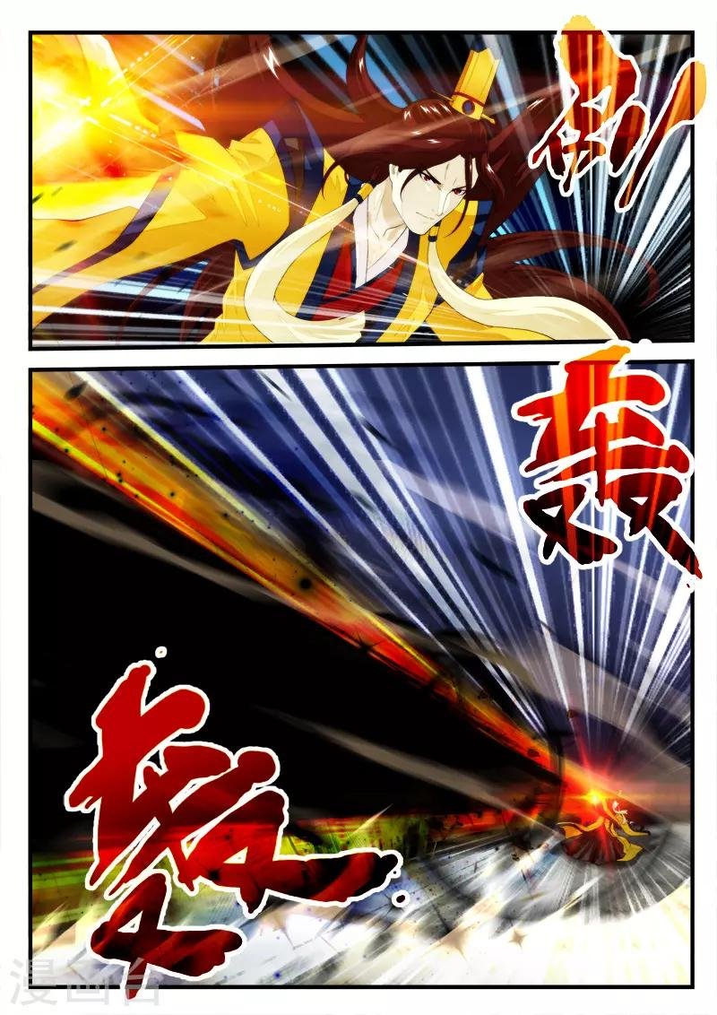 第153话下