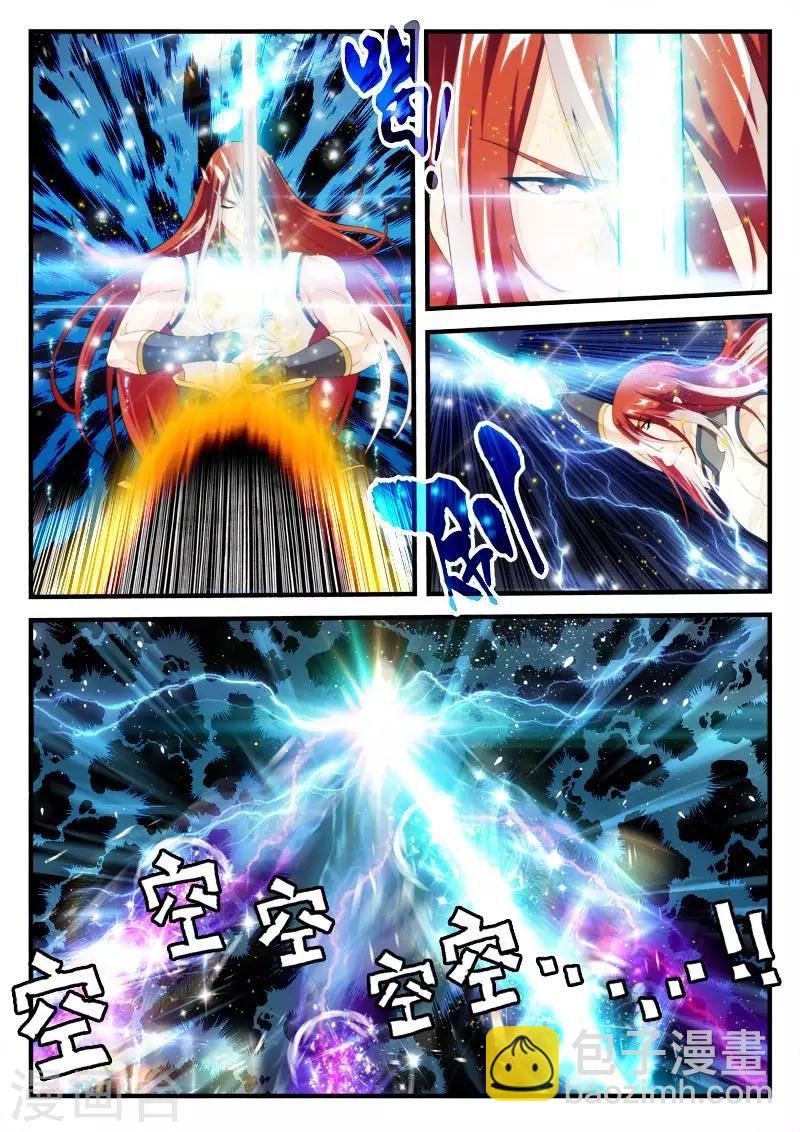 第153话下