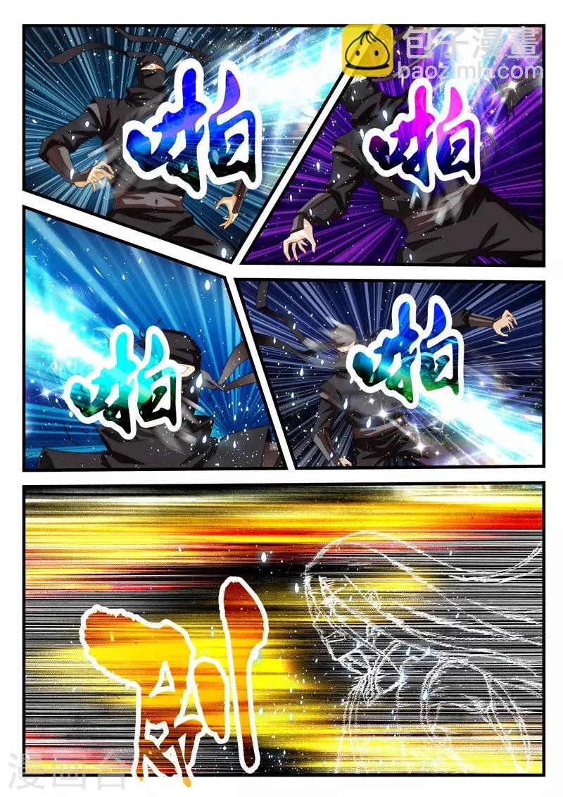 第153话下