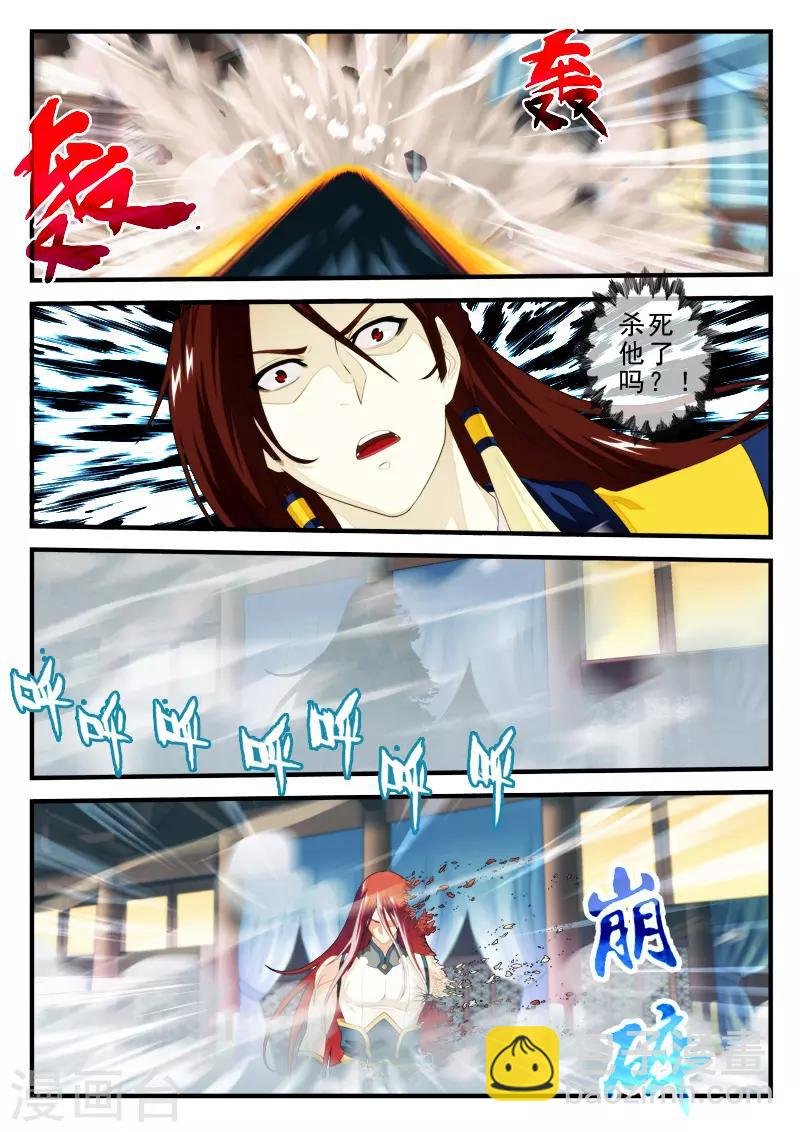 第153话下