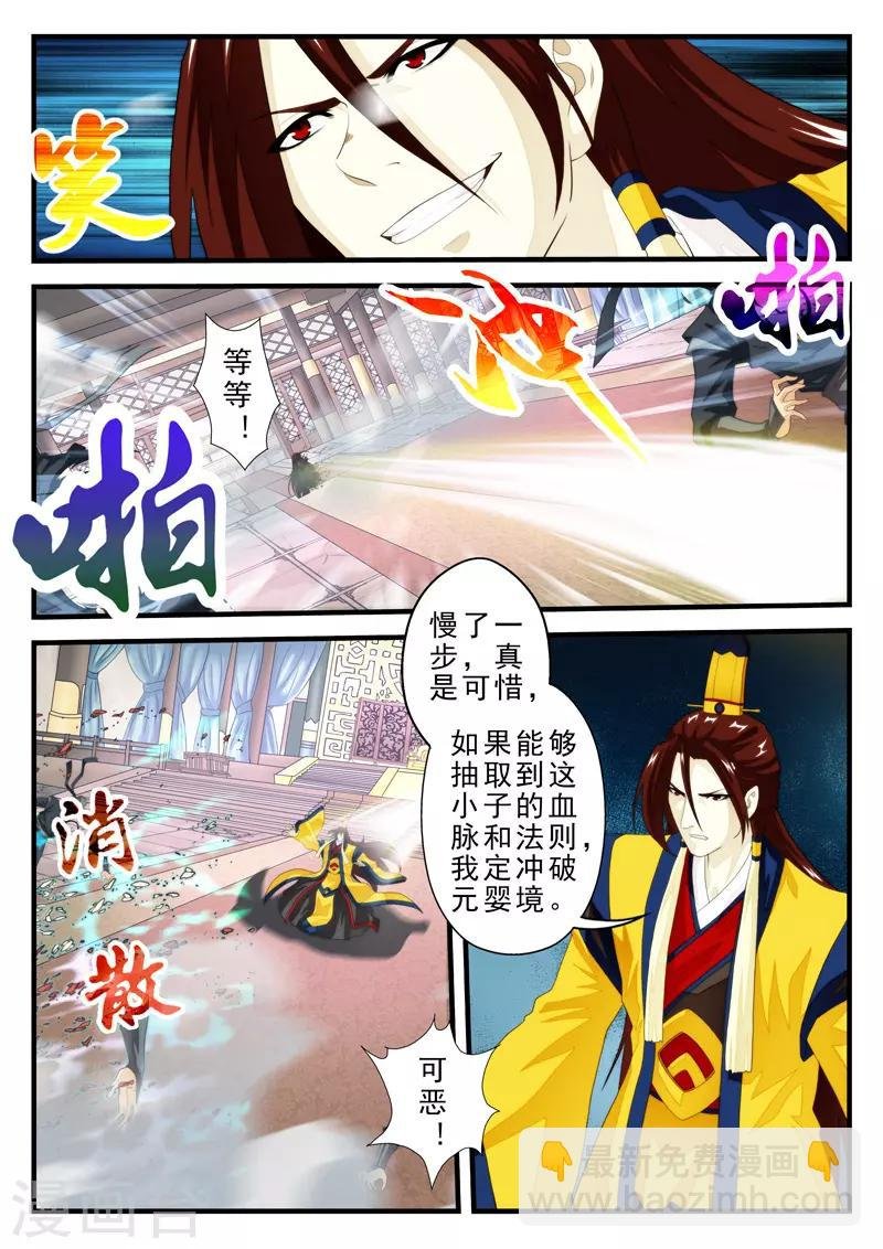 第153话下