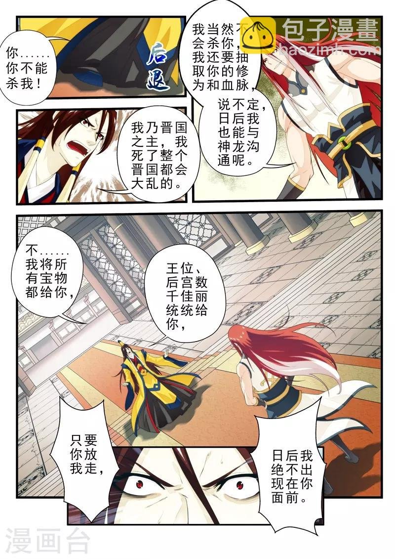 第153话下