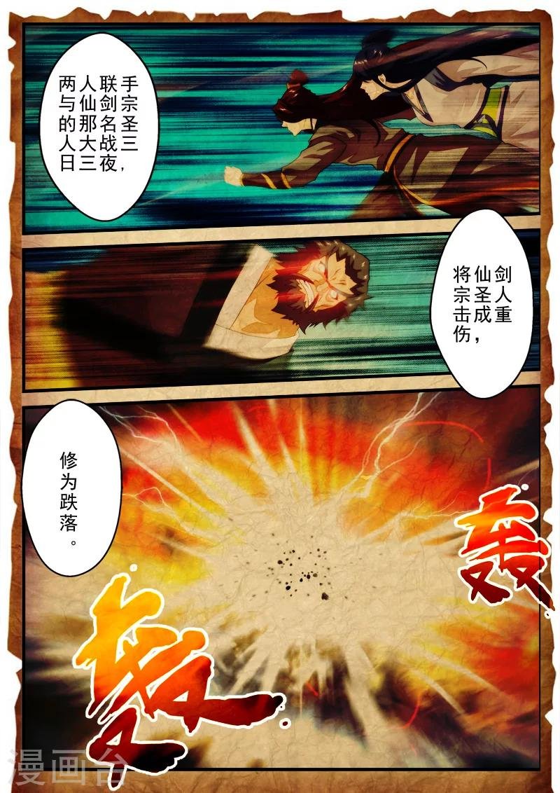 第154话下