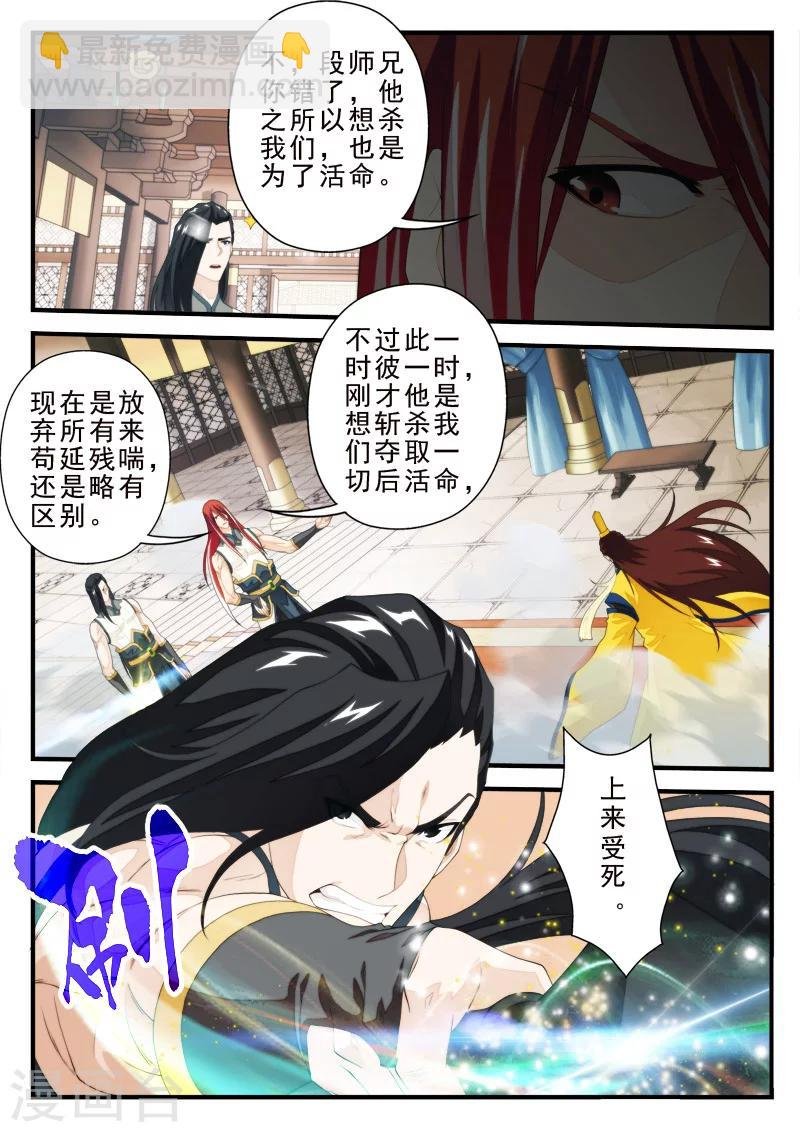 第155话上