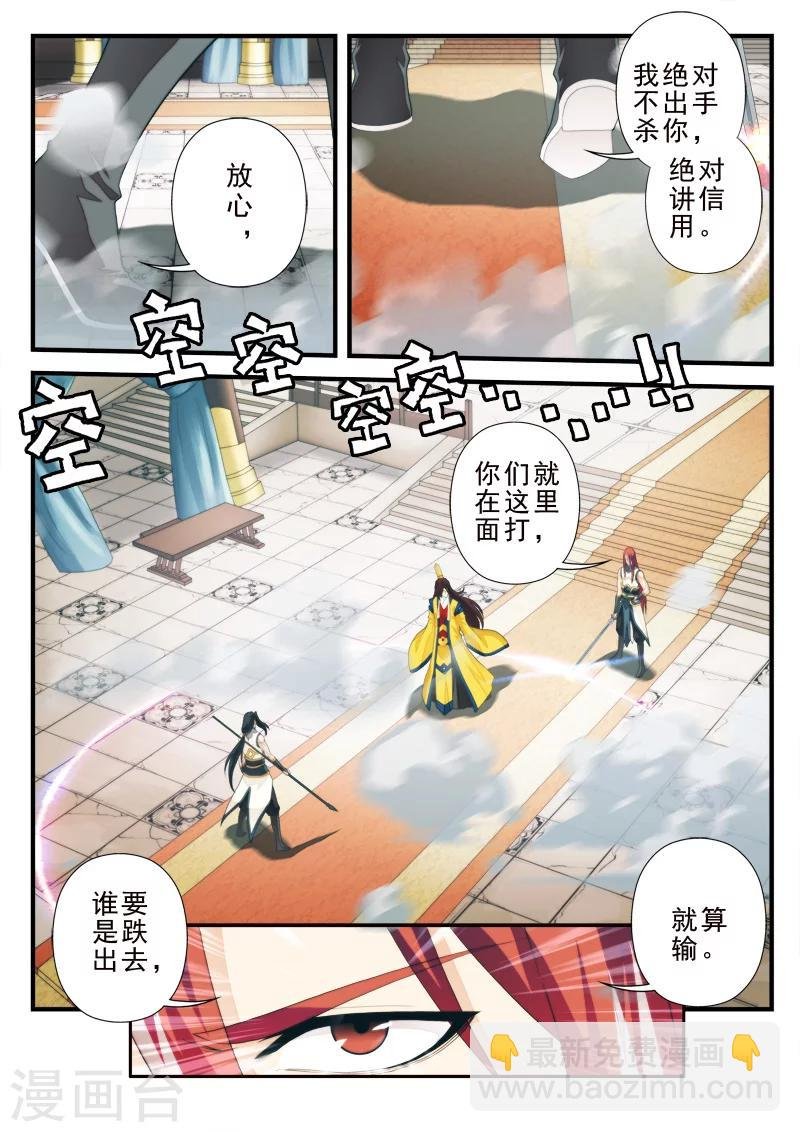 第155话上