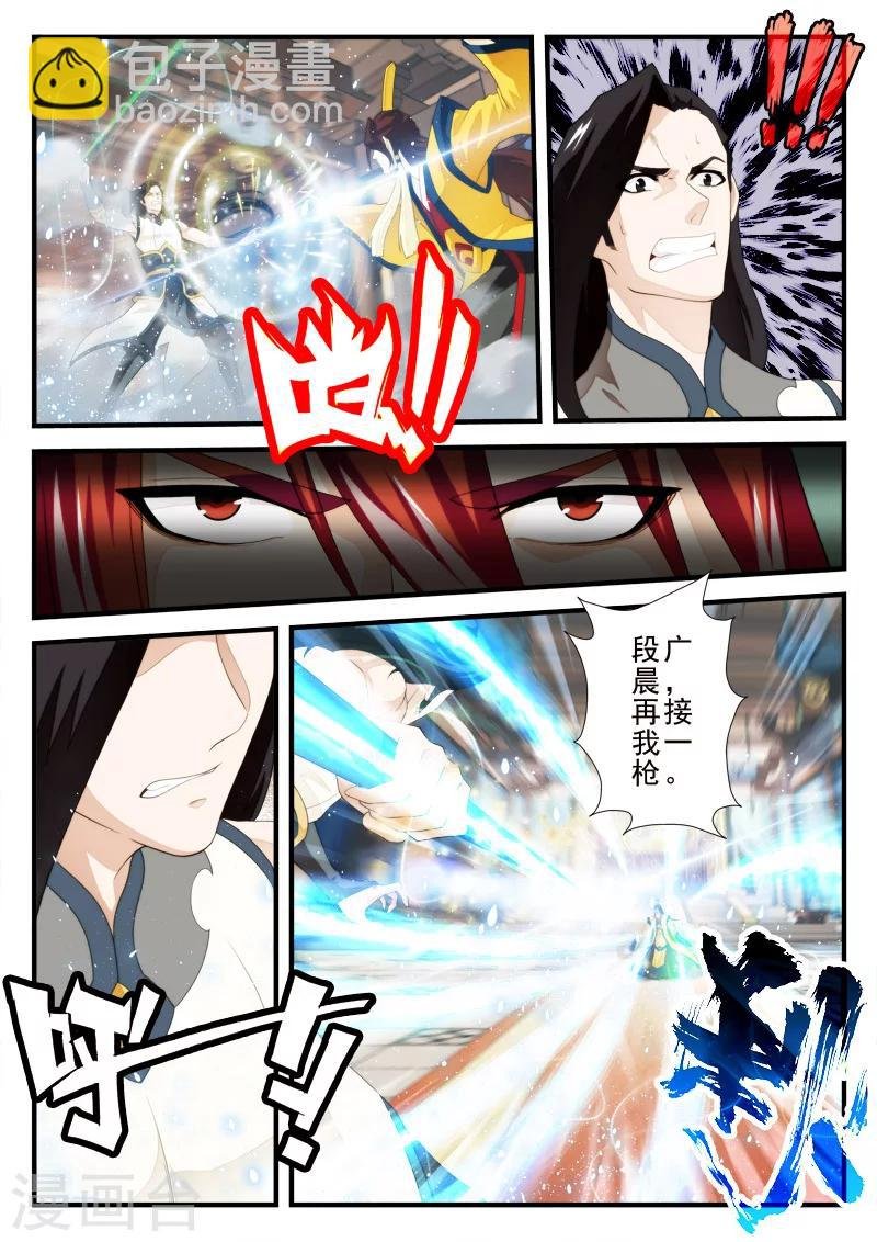 第155话上