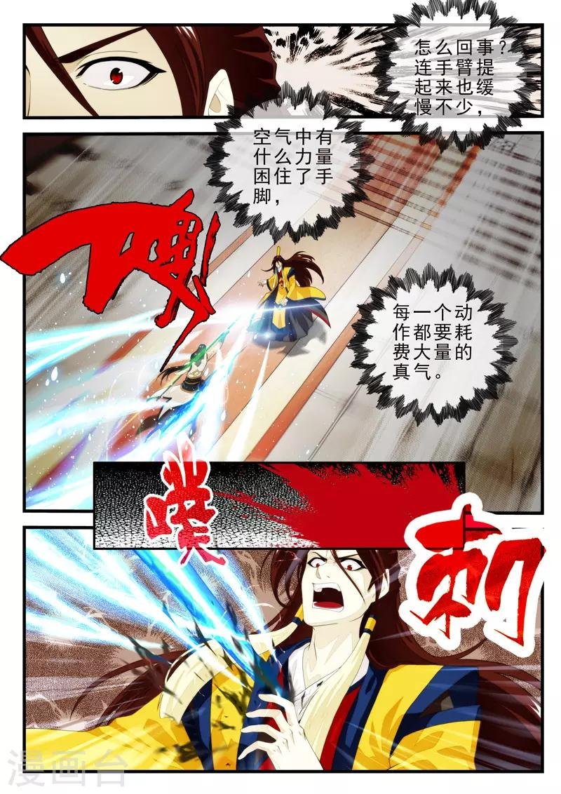 第155话下