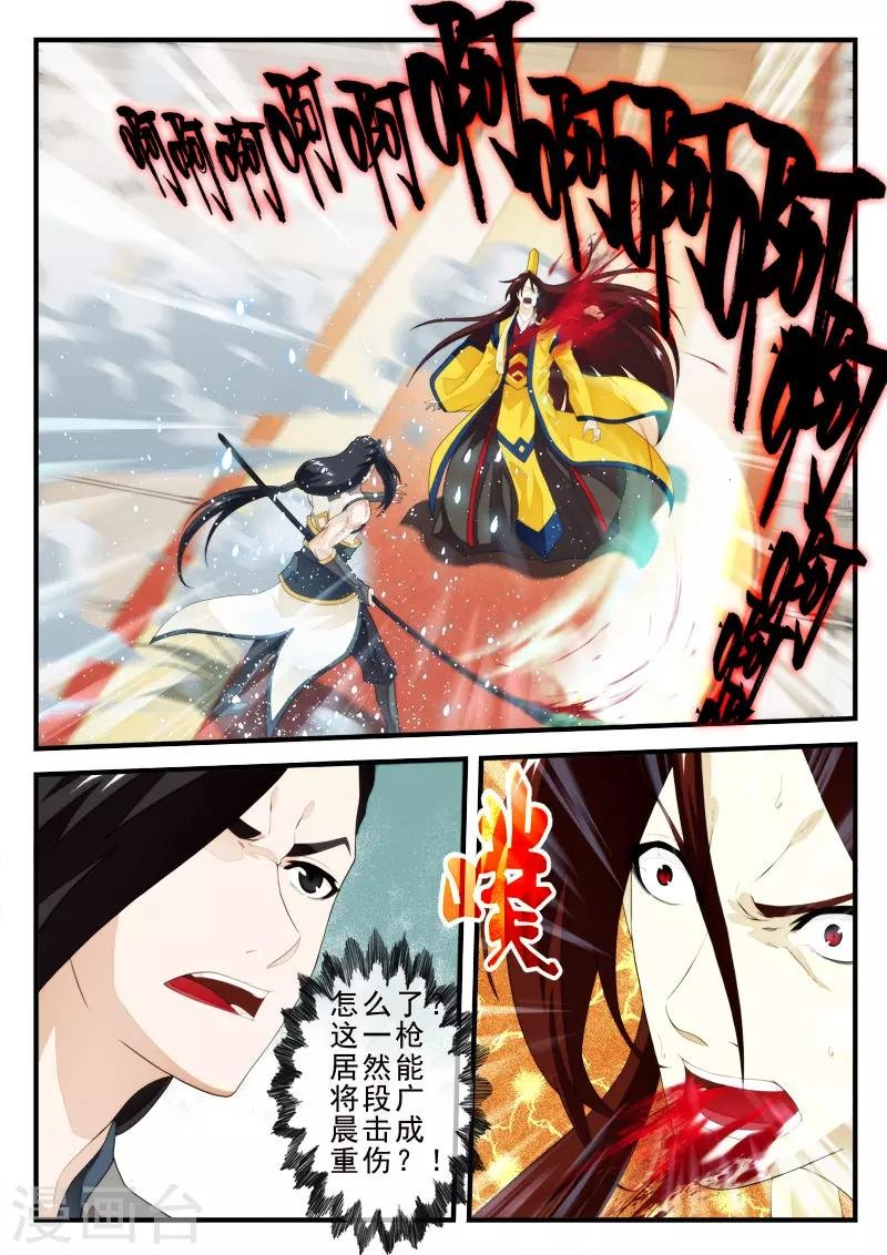 第155话下