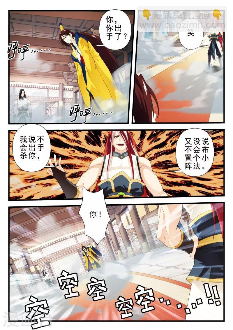 第155话下