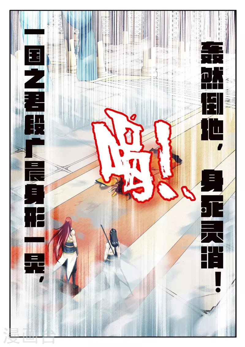 第155话下
