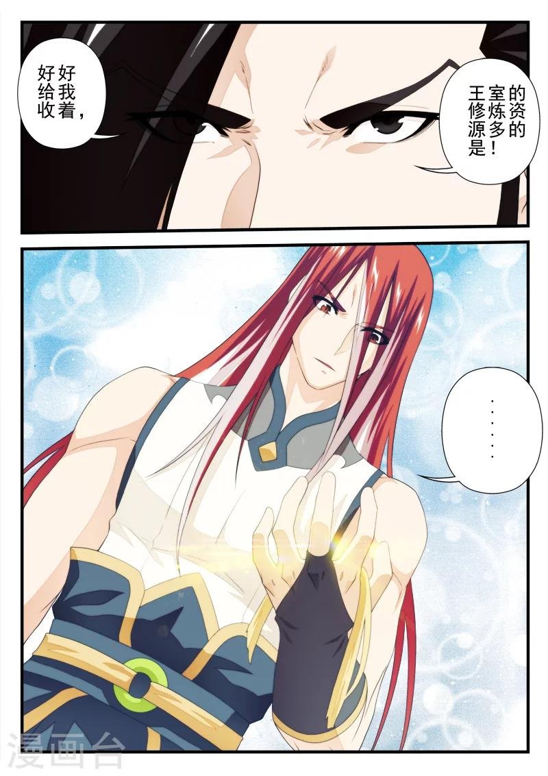 第156话下