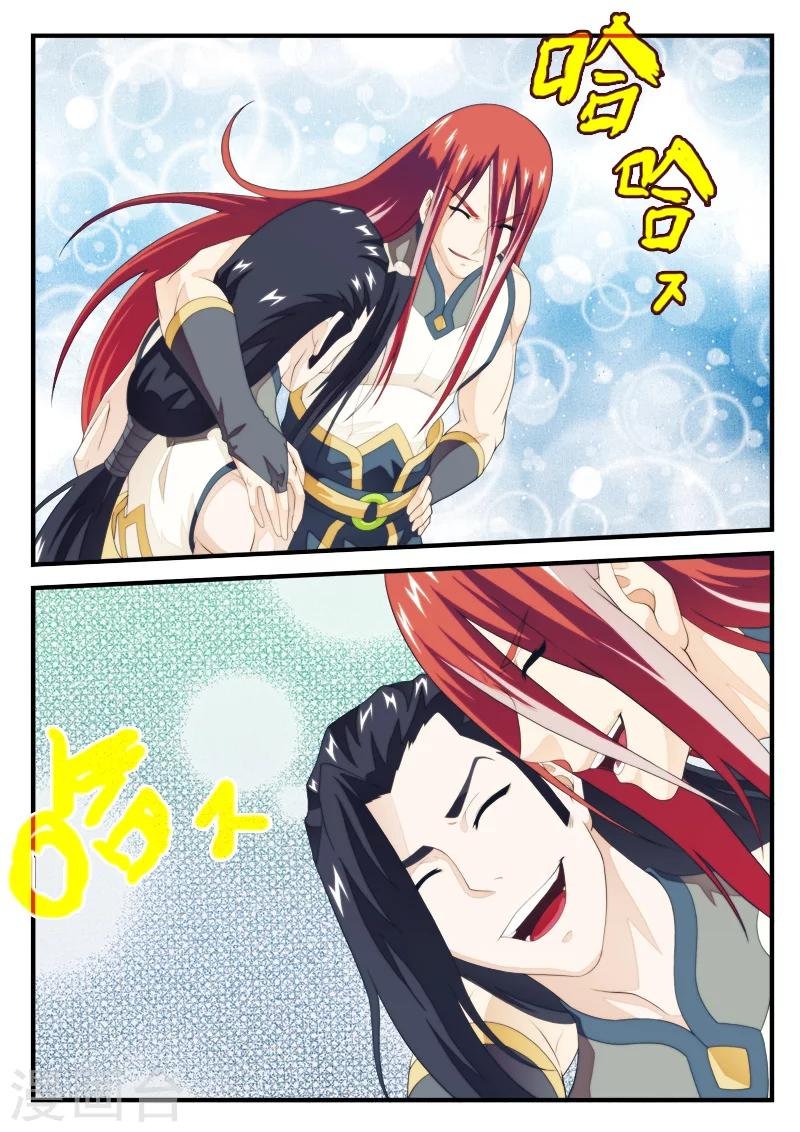 第156话下