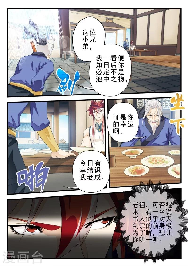 第157话下