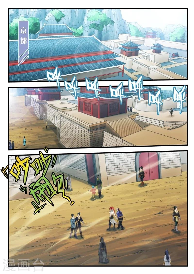 第159话1